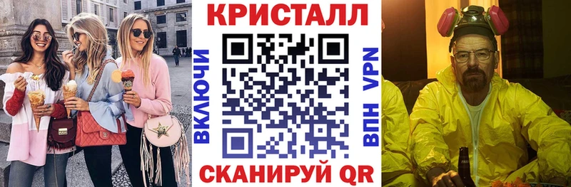 АМФ VHQ Купить где Власиха