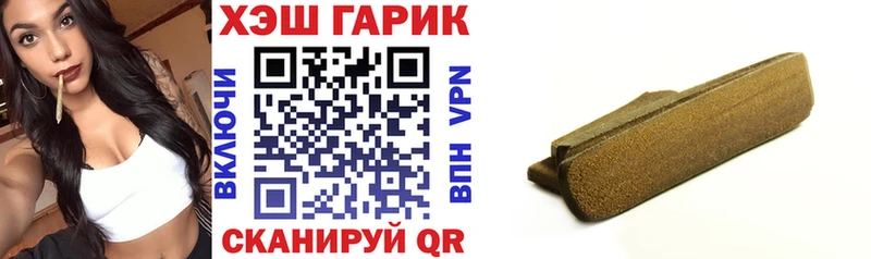 Купить  Власиха  ГАШИШ индика сатива 