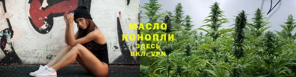 мескалин Вязьма