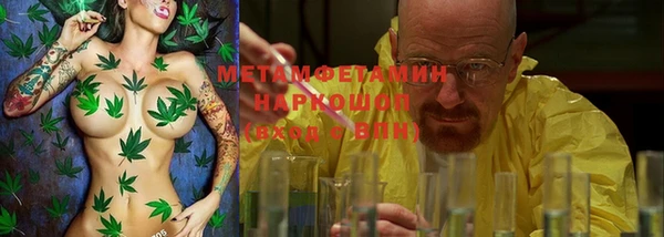 мескалин Вязьма