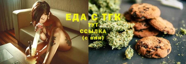 прущая мука Вязники