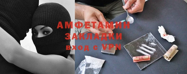 спайс Горняк