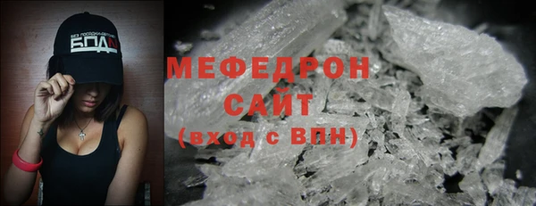 прущая мука Вязники