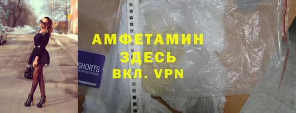 МДМА Горно-Алтайск