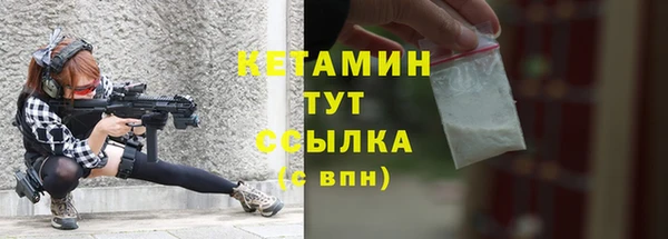 мескалин Вязьма