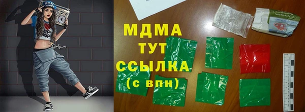 ПСИЛОЦИБИНОВЫЕ ГРИБЫ Вяземский