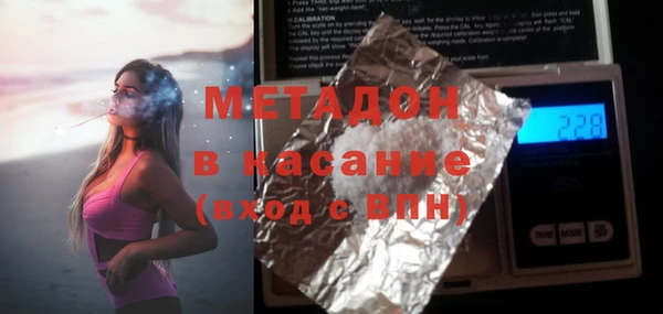 мескалин Вязьма