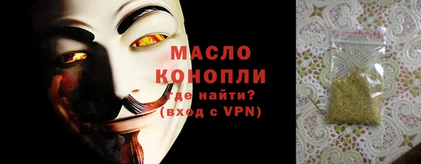 мескалин Вязьма