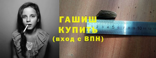 бутират Тобольск