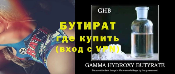 стаф Горнозаводск