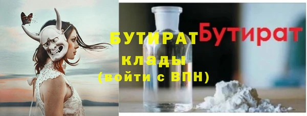 прущая мука Вязники
