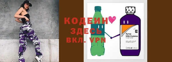 мескалин Вязьма