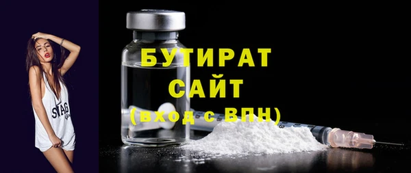 мескалин Вязьма