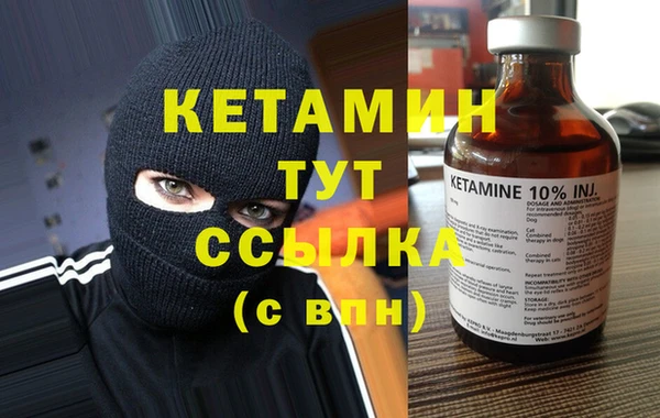 мескалин Вязьма