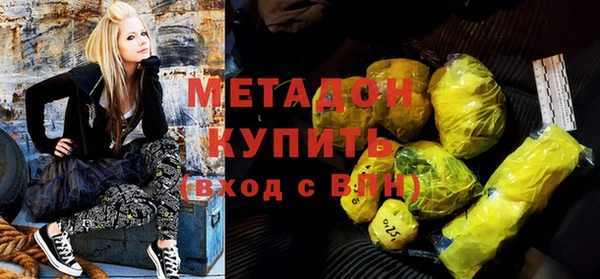 мескалин Вязьма