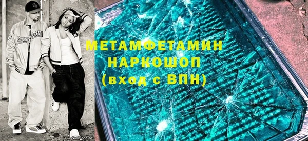 мескалин Вязьма