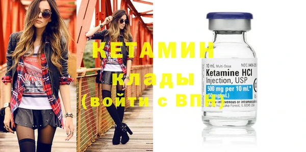 мескалин Вязьма