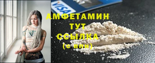мескалин Вязьма