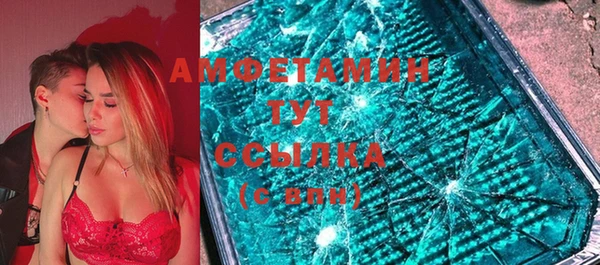 мескалин Вязьма