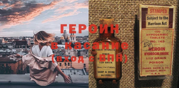 гидра Тихорецк