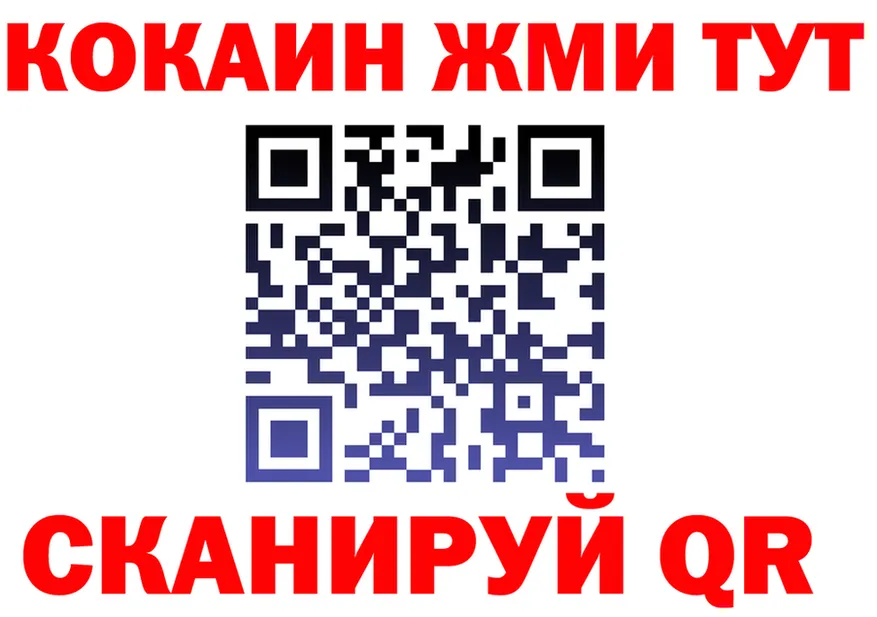 Alfa_PVP Соль зеркало shop МЕГА Власиха
