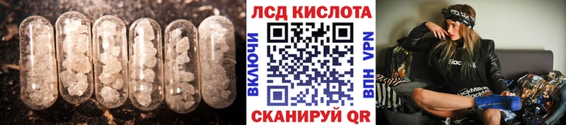 Купить Власиха LSD-25 экстази кислота