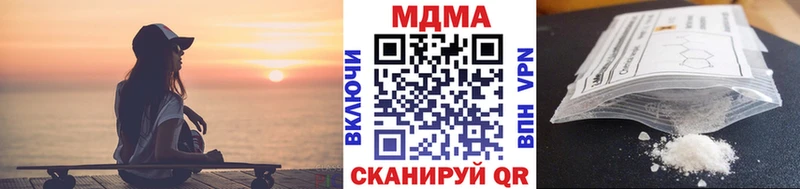 Купить где  Власиха  МДМА Molly 