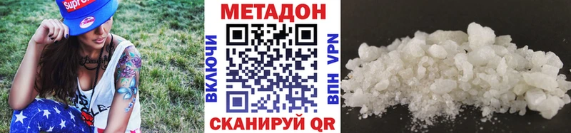 Метадон мёд  Купить  Власиха 