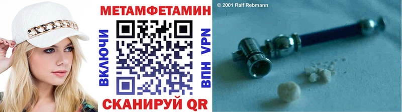 Купить закладки  Власиха  МЕТАМФЕТАМИН винт 