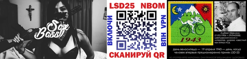 Купить закладки  Власиха  Марки 25I-NBOMe 1500мкг 