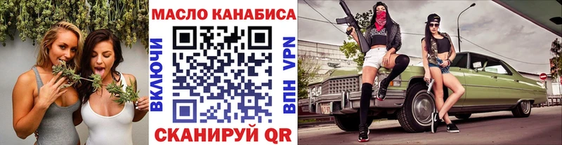 Купить где  Власиха  ТГК жижа 